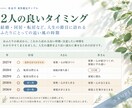 算命学で恋愛・結婚の相性を丁寧に読み解きます 価値観・すれ違い・未来の節目まで約10ページの鑑定書でお届け イメージ5