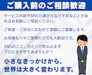 Instagram・X・TikTok運用代行します 専属SNS運用マーケチームが投稿作成＆効果的な集客をサポート イメージ10