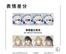 立ち絵制作します 衣装デザイン・キャラデザなど0からお任せください！ イメージ3