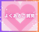 霊感タロット鑑定｜恋愛｜気持ちや相性を占います 片思い,復縁,二人の未来,複雑,彼の本音｜あげ鑑定なし イメージ7