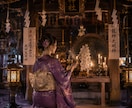強制縁結び最愛の人があなたを溺愛する祈祷を行います 最愛の人に追われたい方のみ。片想い•相手の気持ちを知りたい方 イメージ8