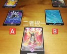 オープン価格☆タロット＆占星術鑑定します カード結果対話形式＆占星術鑑定書つき イメージ2