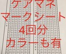 ケアマネ試験に一発合格した効率良い勉強方法教えます 効率の良い勉強方法でケアマネ試験の1発合格を目指しましょう！ イメージ7