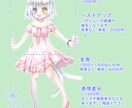 かわいい系のイラストお描きします キャラデザ、立ち絵など何でもご相談ください イメージ2