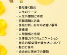 親子鑑定スペシャル【親子まるごと占星術鑑定】します ～あなたとお子様の星の才能を開花させて運気をアップ！〜 イメージ3