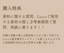 完全保存版★Canvaロゴデザインの教科書送ります Canva×ロゴ作成｜デザイン知識不要の即戦力ガイド イメージ2
