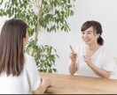 今すぐ話したいを叶えます 今すぐ話したい、共感して欲しい、褒めて欲しいを叶えます イメージ1