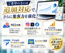 建築会社の集客につながるHP制作します ｜施工実績を簡単管理｜SEO対策｜SNSと連携した動線設計 イメージ6