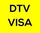 DTVビザ＆タイ移住、実体験ベースでサポートします あなたのタイ移住についての疑問全て解決！！ イメージ1