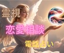 天空の星々の☆声を聞きメッセージをお伝えします 琉球の神秘なエネルギーと占星術を融合し天命と運命を導きます☆ イメージ1