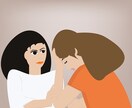 本当に楽になった！？全力で励まします 程々に息抜きしていいんです。気軽にお話しましょう！ イメージ1