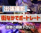 街撮りポートレート出張撮影を承ります 趣味として大学生時代からデジタル一眼レフにて撮影してきました イメージ1