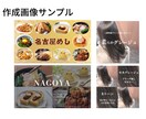 Instagram、Ｘの投稿画像を作成します 【デザイン作成】Instagramの投稿サポートをします。 イメージ3
