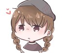 ゆるい絵柄でミニキャラアイコンお描きします 希望に沿ったかわいいアイコンお描きします。 イメージ1