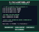 Excelマクロ・VBA作成で手作業を自動化します 新しく作る専用｜手順書・見本データつき・通話なし イメージ5