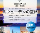 バナー制作致します 北欧系・オーガニック系バナーが得意です! イメージ2