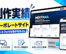 ITが苦手な方の1ページHPを制作します 文章整理から公開まで丁寧にサポート｜スマホ対応 イメージ2