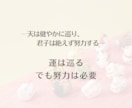 四柱推命であなたの「人生設計図」をお作りします 酸いも甘いも読み解く昔ながらの四柱推命 イメージ6