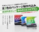 色違いやサイズ違いのパッケージデザインします ガジェット・家電・インテリア雑貨に対応／バリエーション3箱 イメージ2