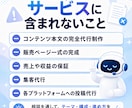 AIを使ったコンテンツ作成をアドバイスします あなたの知識・経験をコンテンツ化する方向性を一緒に整理します イメージ9