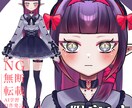 大特価！表情差分３種付きオリジナルモデル作成します 女性・中性・ファンタジーのキャラデザが得意です。 イメージ2