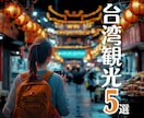 サムネ・ヘッダー・広告OK！AI画像作ります SNSやサムネイル、広告バナー、イベントLPに最適！ イメージ3