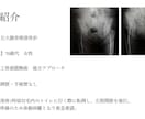 整形外科PTが学会・症例発表スライドを添削します 学会発表・症例発表を「伝わるスライド」にブラッシュアップ イメージ7