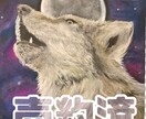 パステルアートあなたのペットを描きます インテリアや、プレゼントに！！ イメージ1