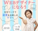 バナー広告承ります 魅力が伝わる、クリック率があがるバナー広告作ります！ イメージ2