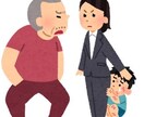 DV被害者さん等のお話聞きます DV被害者、被害者のお子さんのお話聞きます イメージ2