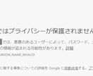ワードプレスブログの常時SSL化を対応します ITエンジニアがWordPressをhttpsに設定します！ イメージ2