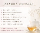 本当の気持ちに気づく対話を3日間お届けします 話すうちに、本当の気持ちが見えてくる。3日間心をほどく時間を イメージ2