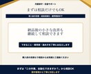 AI自動化・業務効率化の月額改善サポートをします 導入後の改善・追加自動化・運用相談まで継続サポート イメージ10