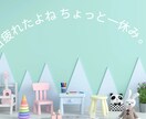 まったりお子様の相談お聞きします 相談するほどでもないような…でも疲れてしまった…全然大歓迎！ イメージ2