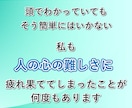 中間管理職の辛さ、課長の私がチャットでお聞きします 板挟み│苦しい│部下│上司│モチベーション│メンタルケア イメージ7