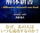あなたの原稿をKindle出版用にEPUB化します Kindle出版向け電子書籍（EPUB）代行サービス4/5 イメージ9