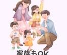 あなたのお悩み鑑定します 霊視を使ってパーソナルな占いをします！ イメージ3