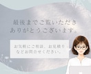 見やすく整理したインスタ投稿・広告画像作成します あなたの時間を生み出し伝わる投稿をCanvaで作成します イメージ7