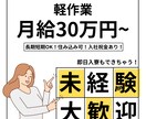 現役プロがあなたの就活・転職活動をサポートします 【求人紹介】条件に合致する求人がない場合料金はいただきません イメージ8