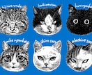 商用可★並べて可愛い♬猫や動物のペン画お描きします おしゃれなイラストで唯一無二！商品化OK、ウチの子グッズにも イメージ6
