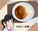 女性医師がダイエットサポートします 一週間、健康に配慮しなから食事についてサポートします。 イメージ4