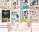 電子書籍(kindle)の表紙デザイン制作します 3秒で判断される時代に、3秒で魅せる表紙を。 イメージ3