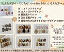 あなたの雰囲気に合わせたネイルデザインを提案します ネイルが好きだけど「どんなデザインが良いか分からない」方へ イメージ1