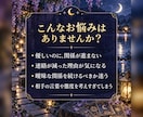 なぜこの恋は進まない？お相手の気持ちを読み解きます 優しい・返信はくる・でも進展しない…その気持ちと理由を視ます イメージ2