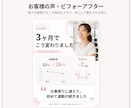 女性ジム・ピラティス｜集客インスタ投稿作ります よくある問い合わせを投稿で先回り イメージ3