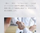 営業歴6年の私が営業に悩むあなたの突破口を開けます "自分らしさ"で数字は大幅に変わる！！ イメージ4