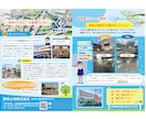 手に取ってもらえる温かいチラシ作ります イラスト多く可愛いチラシ制作☆ イメージ4