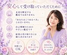 数秘術であなたの本質を取扱説明書にします 「私って、結局どんな人？」生まれ持った本質をまとめます イメージ15