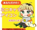 あなただけのキャラお描きします 【商用可】立ち絵やアイコンヘッダーなど幅広く対応いたします！ イメージ1