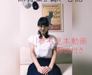 保育士試験実技言語見本動画+シナリオをお見せします 言語のやり方が不安な方、見本が見たい方へ イメージ2